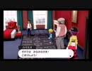 台湾の人がポケモンソードの世界を行く65