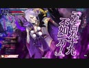 【WLW】 ルビー筆を目指して Part24 【CR13 遮那】