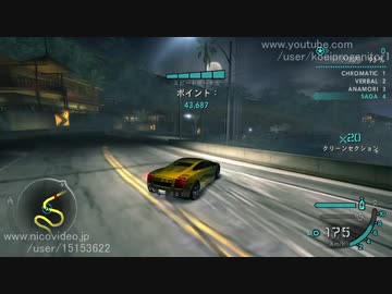 [TAS]NFS;Carbon Part12