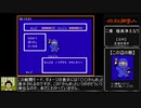FCソフト_必殺仕事人RTA_1時間2分48秒_Part2/4