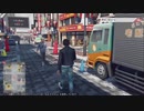JUDGE EYES：死神の遺言(新価格版) やるよ。 #3 Part.4 【アーカイブ】
