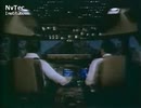 VASP航空168便墜落事故の番組（CVR有り）