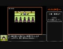 FCソフト_必殺仕事人RTA_1時間2分48秒_Part3/4