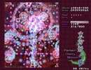 東方妖々夢 Extra 魔理沙A 初クリア