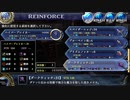 お調子者が【イース セルセタの樹海：改】を実況するとこうなる part45.5番外編 【Ys/Falcom/ファルコム】【PS4】