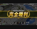 【要塞少女】火球地獄（制限なし） 配布+★3縛り 完勝TF
