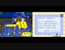 【実況】移住生活の男 10日目【おいでよどうぶつの森】