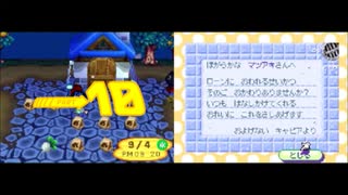【実況】移住生活の男 10日目【おいでよどうぶつの森】
