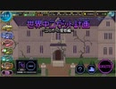 【オトギフロンティア】＃17　人間さんとオトギノクニの住人達が繰り出す戦闘記録！