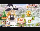 【ゆっくり動画】第4回（全7回）　東方キャノンボール