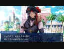 Fate/Grand Orderを実況プレイ 水着剣豪七色勝負編Part29