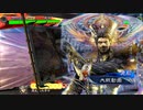 【三国志大戦6】駄君主がケニアで遊ぶそうです1137