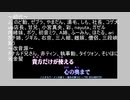 組曲『ニコニコ動画』初代＋改_合唱風リレー味