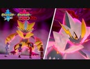 【第10回ポケモン剣盾ニュース】『ポケットモンスター ソード・シールド』NEWS #10 みんなでゼラオラに挑め篇