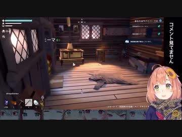 ほんひま「ちげーよバーカ！」