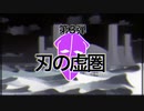 エキスパンションパス　第３弾『刃の虚園』【ポケモン剣盾】