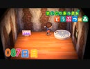 【実況】まいにち あつまれ どうぶつの森87日目