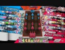 脳筋コッペリアが想いを空まで届かせる動画 Ver.249