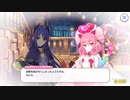【プリンセスコネクト！Re:Dive】メインストーリー 第2部 第3章 第4話