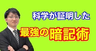 【勉強法】科学的に証明されている最高の勉強タイミング