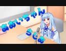 あおいちゃんラジオRJ！！