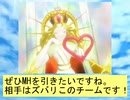 フィーリア王女とふたりはプリキュアSplash☆Star～932