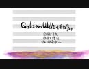 ゴールデンウェイブ【音楽畑７より】