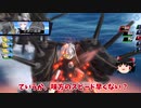 【ゆっくり実況】蒼藍の誓い ブルーオース 7章EFG Part37