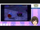 ポケモン新作発表会 Pokémon Presents 2020.6.17を見たよ【日本人の反応シリーズ】