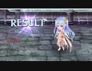 【宝石姫】同盟レイド シーズン57 ステージ2 ビッグホーン 806万