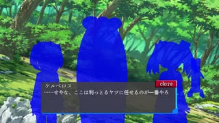 知世の野望・プロローグ_出会い編