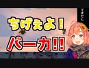 本間ひまわりに本気で怒られる葛葉