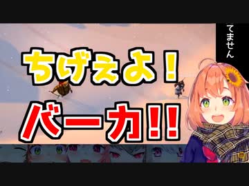 本間ひまわりに本気で怒られる葛葉