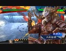 【三国志大戦6】駄君主がケニアで遊ぶそうです1138