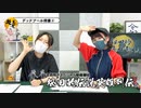 松田的伝説英雄列伝。（#088）