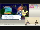 AG-ON Premiumアワー 小山百代と前田佳織里のA&Geee！2020年6月17日#17　