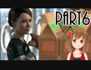 【Detroit: Become Human】アンドロイドとして生きていく  Part6【PC版】