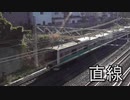 直線を疾走する常磐線の電車