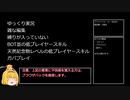 【ゆっくり実況】BOTレベルプレイヤーのロードラン冒険記 ウーラシール編② 深淵歩きアルトリウス【ダークソウルリマスタード】