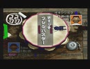 【ぼくのなつやすみ】初心に戻って夏休みをpart22