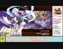 【城プロＲＥ】真・武神降臨！山県昌景　～超難～　全戦功攻略【ボイロ解説】★３～７（＋改）