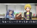 【ノベマス】クールノリ。