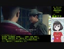 【龍が如く7実況プレイ】Part05_金融系社畜OL Vtuber狐井アナ_組長・荒川真澄の過去