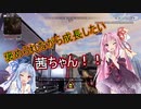 【Apex Legends】とりあえず褒めて欲しい【VOICEROID実況】#03