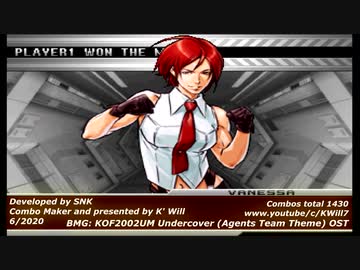 KOF 2002 UM VANESSA / ヴァネッサ Combos Collection HD #17