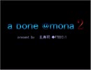 【2chRPG】abone@mona2 Part01【ゆっくり実況】