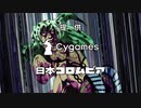プリンセスコネクト！Re:Diveオープニング(KC版)