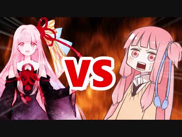 茜ちゃんVS茜ちゃん