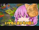 【モバイル版 Fortnite】初心者とこころちゃんがスマホでシーズン3をお試しするそうです【ゆっくり実況】
