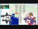 【BFV】そうだ　PROVENCE、逝こう（提案）【ゆっくり実況】